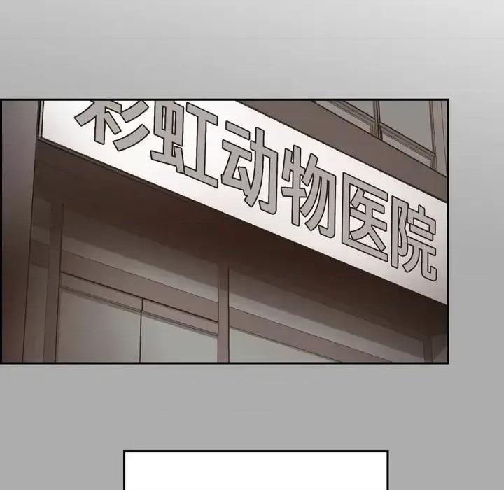 监禁仓库 监禁仓库-完整版-第 44 话 第41页
