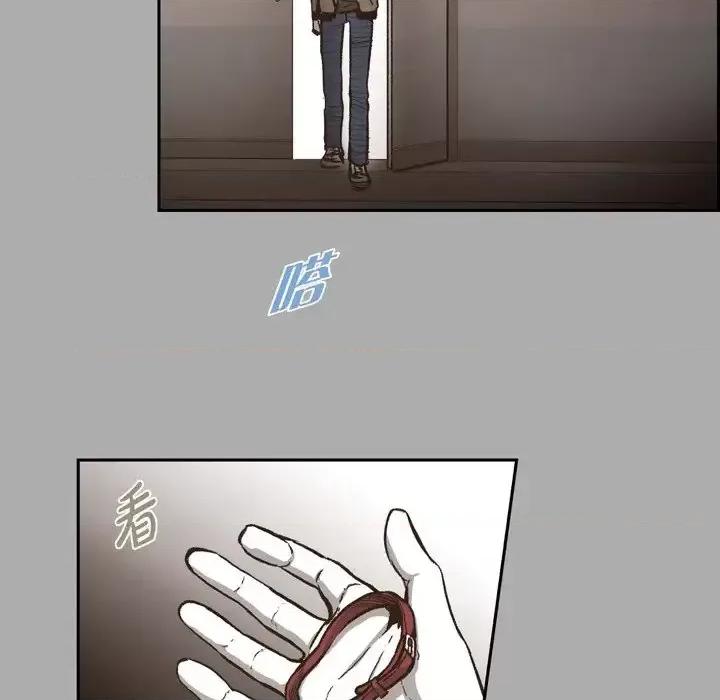 监禁仓库 监禁仓库-完整版-第 44 话 第43页