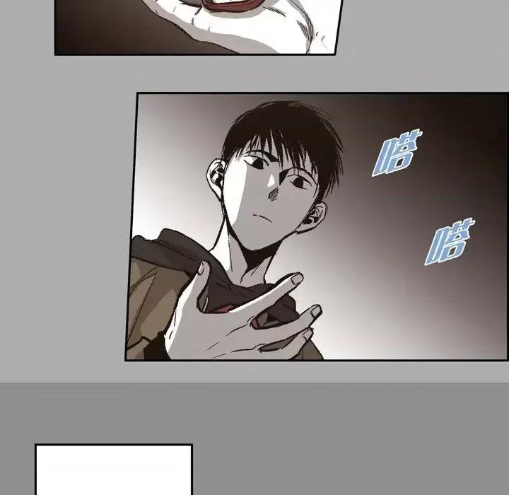 监禁仓库 监禁仓库-完整版-第 44 话 第44页