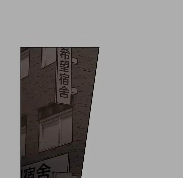监禁仓库 监禁仓库-完整版-第 44 话 第49页