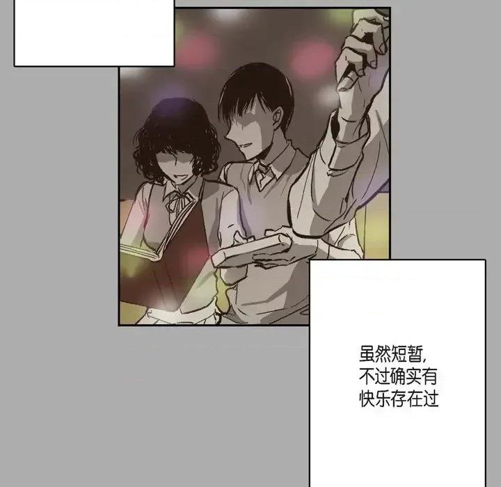 监禁仓库 监禁仓库-完整版-第 44 话 第54页