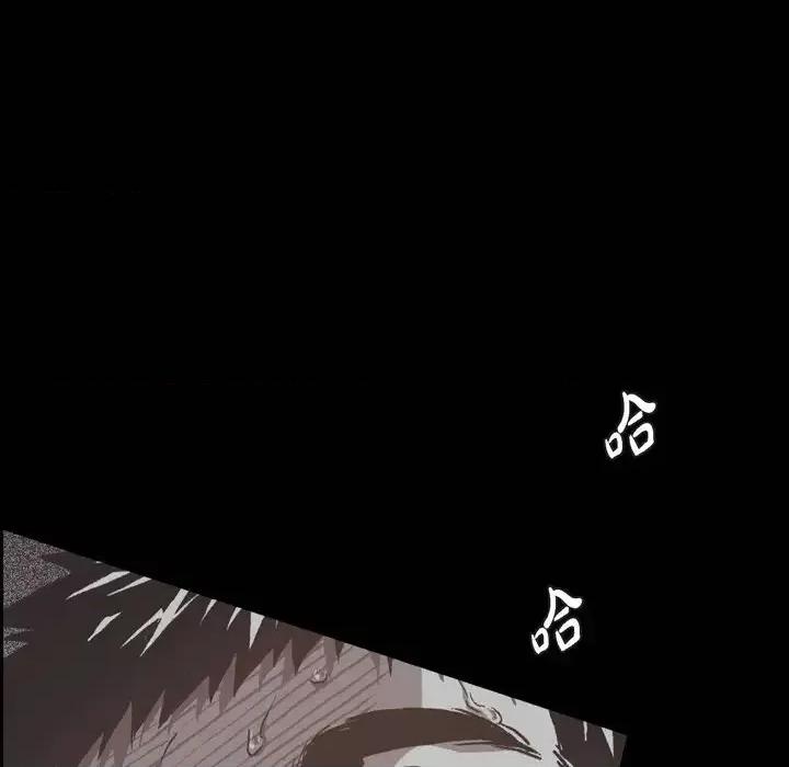 监禁仓库 监禁仓库-完整版-第 44 话 第62页