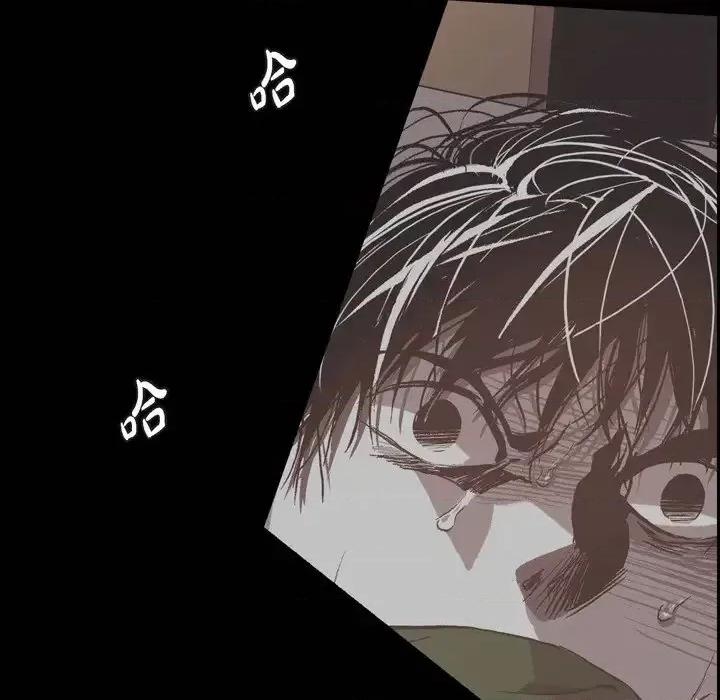 监禁仓库 监禁仓库-完整版-第 44 话 第64页