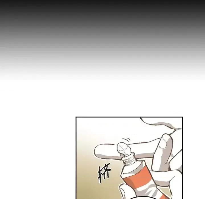 监禁仓库 监禁仓库-完整版-第 45 话 第14页