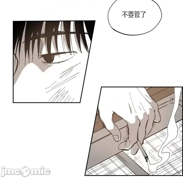 监禁仓库 监禁仓库-完整版-第 45 话 第20页