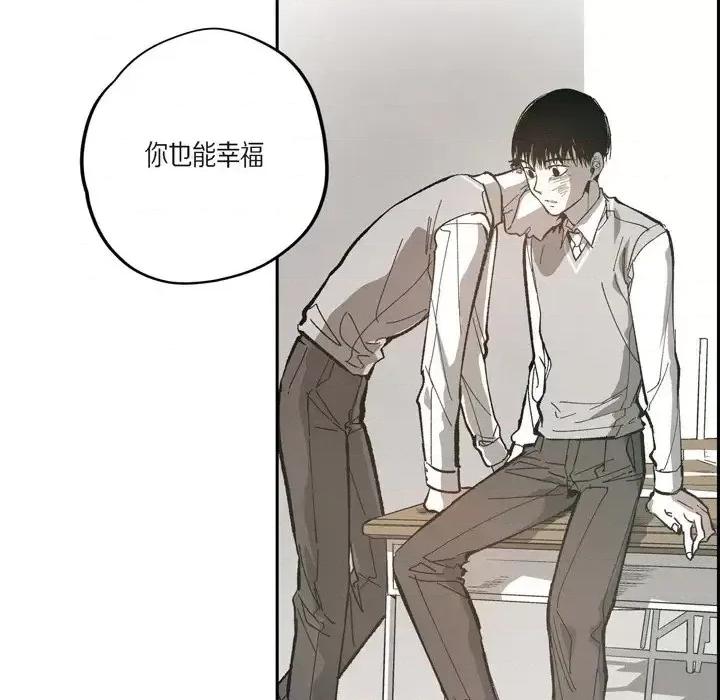 监禁仓库 监禁仓库-完整版-第 45 话 第36页