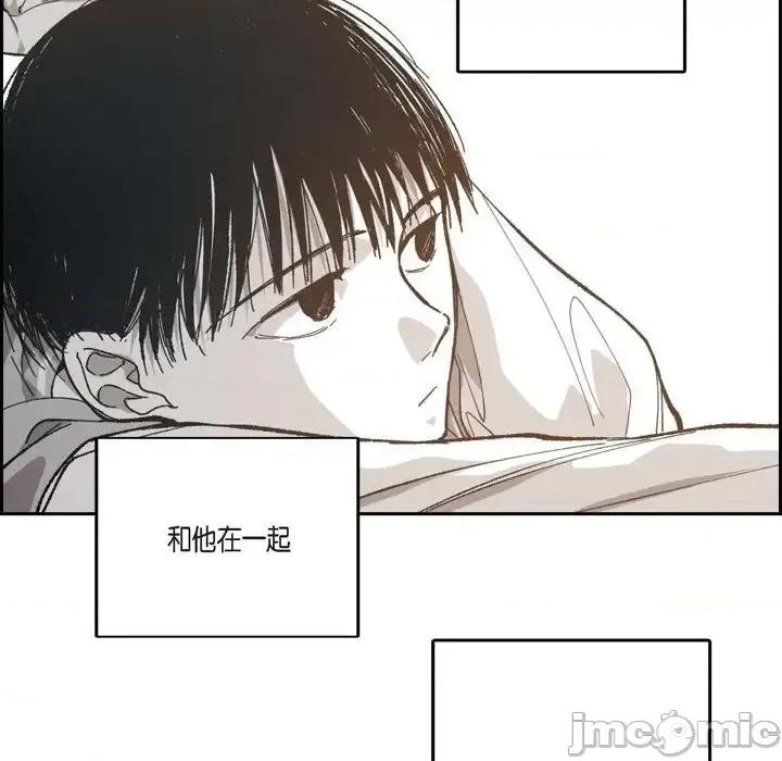 监禁仓库 监禁仓库-完整版-第 45 话 第45页