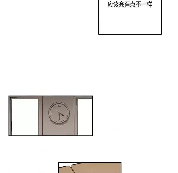 监禁仓库 监禁仓库-完整版-第 45 话 第46页
