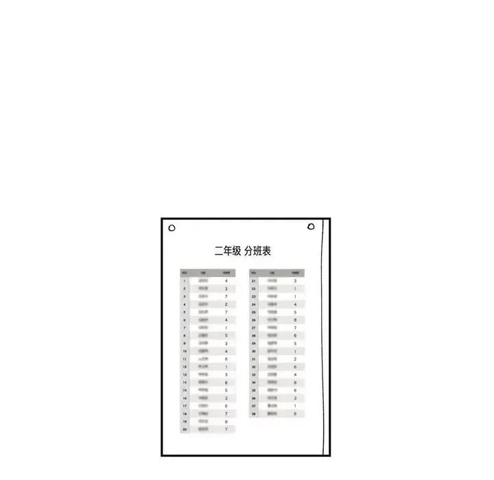 监禁仓库 监禁仓库-完整版-第 45 话 第51页