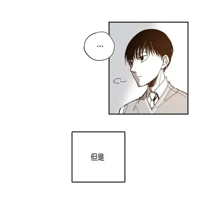 监禁仓库 监禁仓库-完整版-第 45 话 第58页