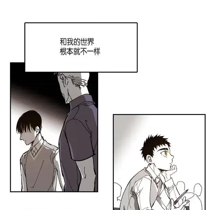 监禁仓库 监禁仓库-完整版-第 45 话 第61页