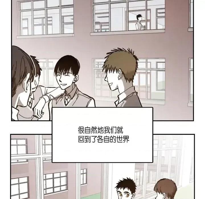 监禁仓库 监禁仓库-完整版-第 45 话 第64页