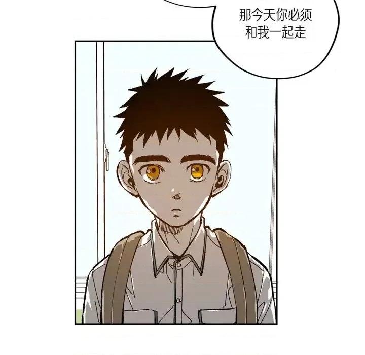监禁仓库 监禁仓库-完整版-第 46 话 第7页