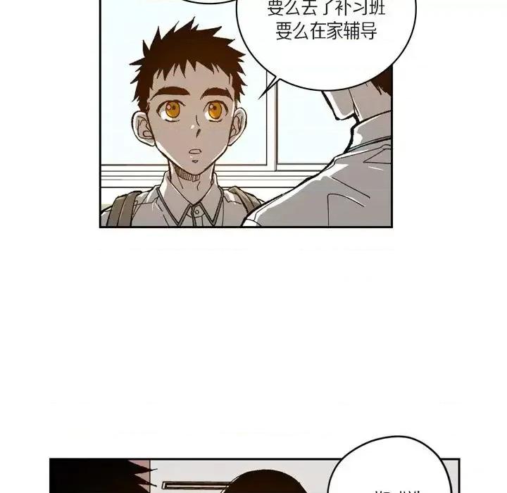 监禁仓库 监禁仓库-完整版-第 46 话 第9页