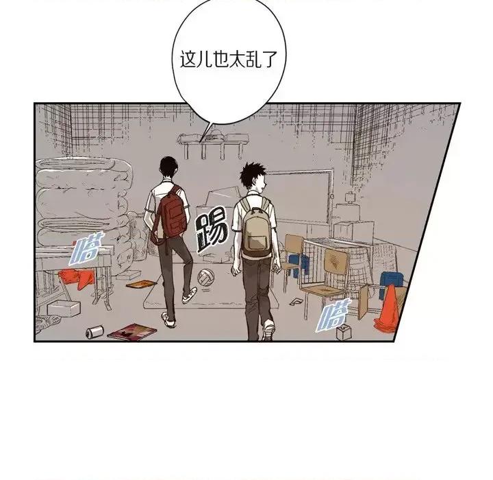 监禁仓库 监禁仓库-完整版-第 46 话 第23页