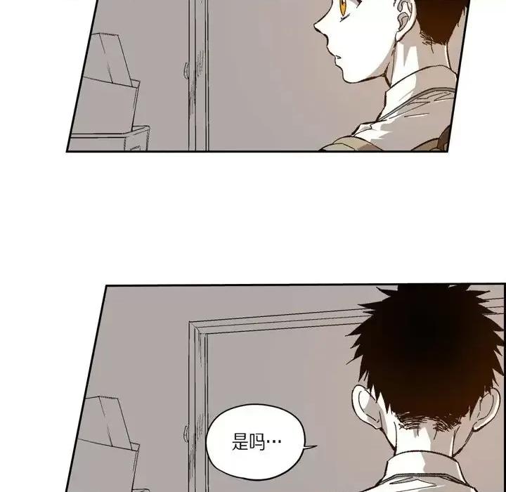 监禁仓库 监禁仓库-完整版-第 46 话 第26页