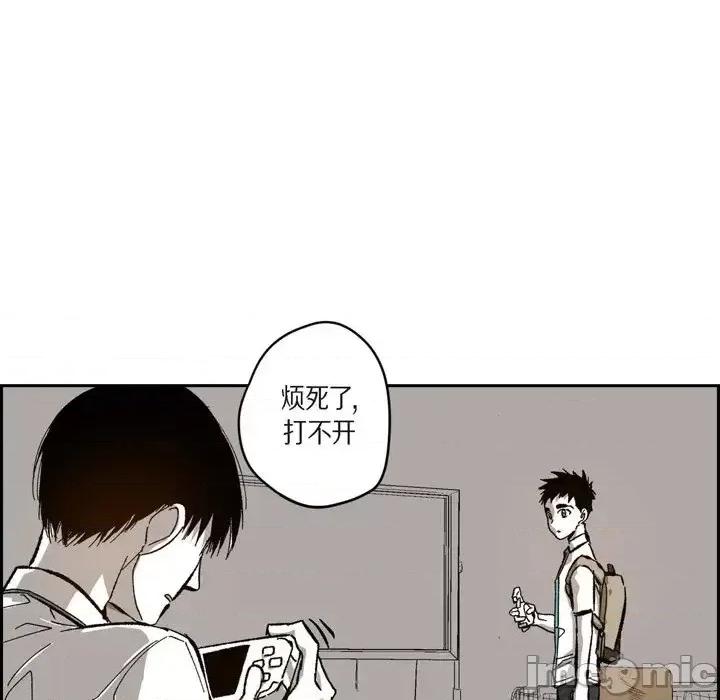 监禁仓库 监禁仓库-完整版-第 46 话 第30页
