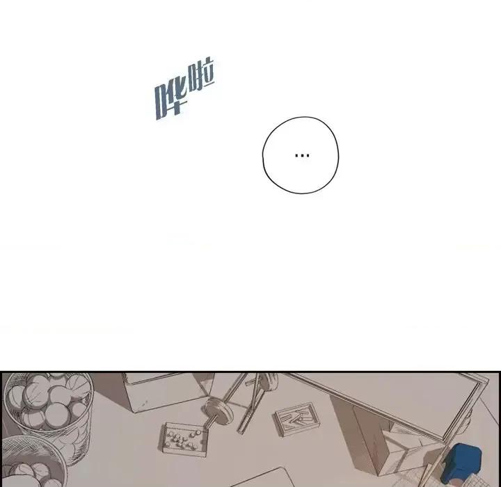 监禁仓库 监禁仓库-完整版-第 46 话 第33页