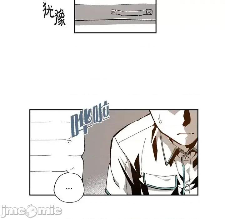监禁仓库 监禁仓库-完整版-第 46 话 第35页