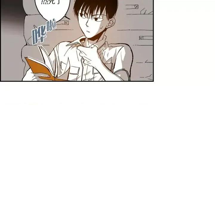 监禁仓库 监禁仓库-完整版-第 46 话 第38页