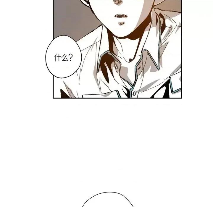 监禁仓库 监禁仓库-完整版-第 46 话 第41页