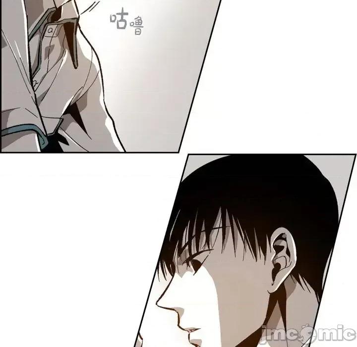 监禁仓库 监禁仓库-完整版-第 46 话 第45页