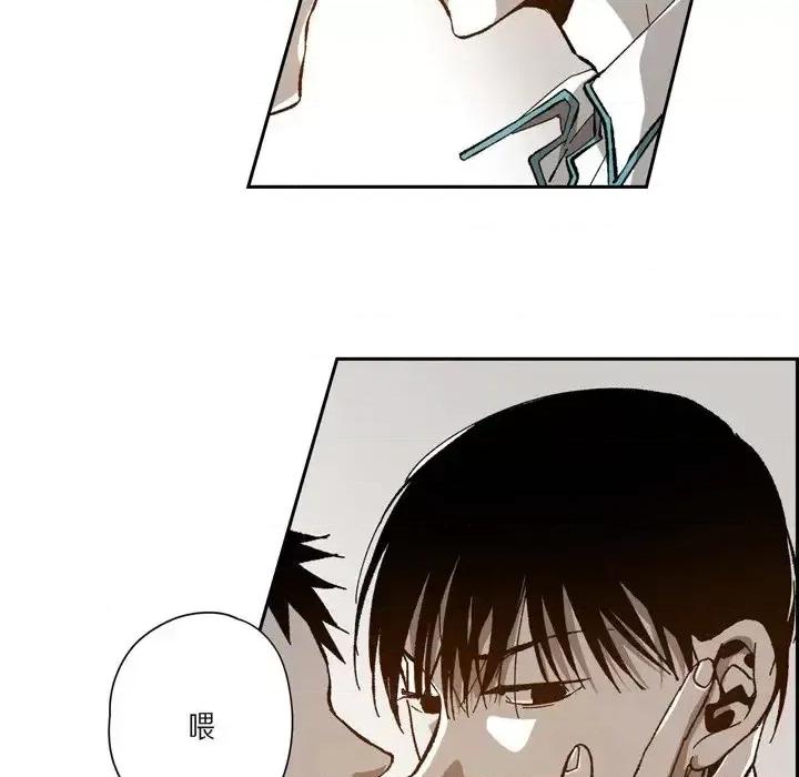 监禁仓库 监禁仓库-完整版-第 46 话 第46页