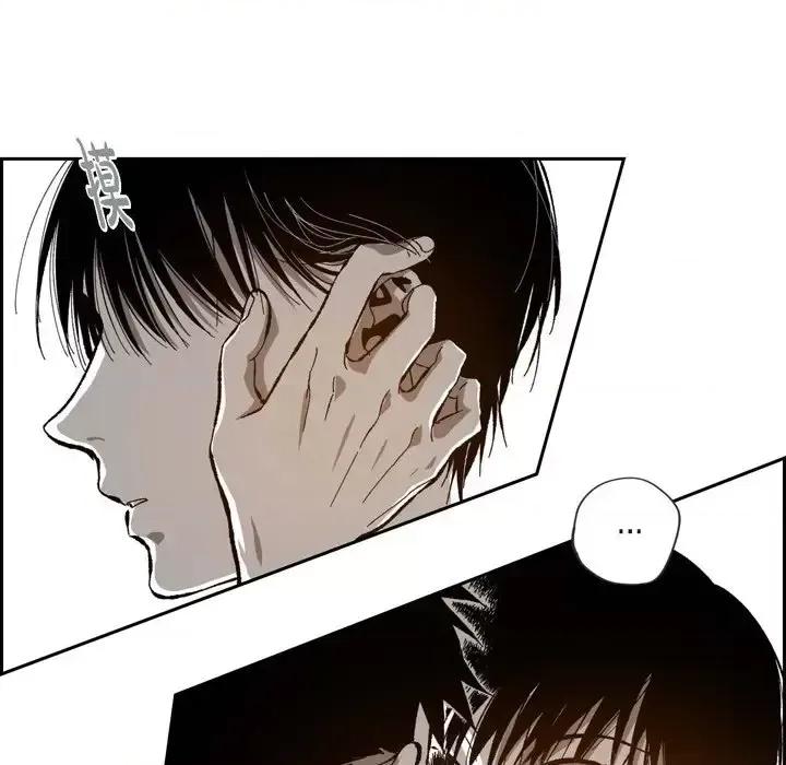 监禁仓库 监禁仓库-完整版-第 46 话 第52页