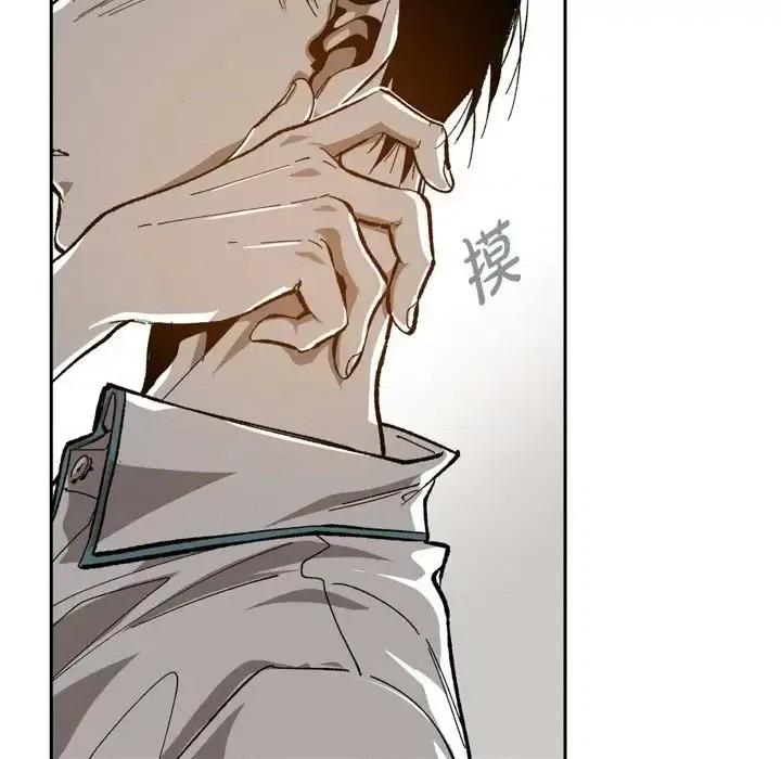 监禁仓库 监禁仓库-完整版-第 46 话 第54页