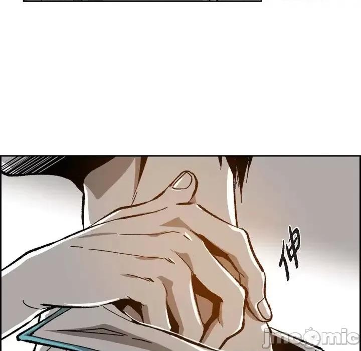 监禁仓库 监禁仓库-完整版-第 46 话 第55页