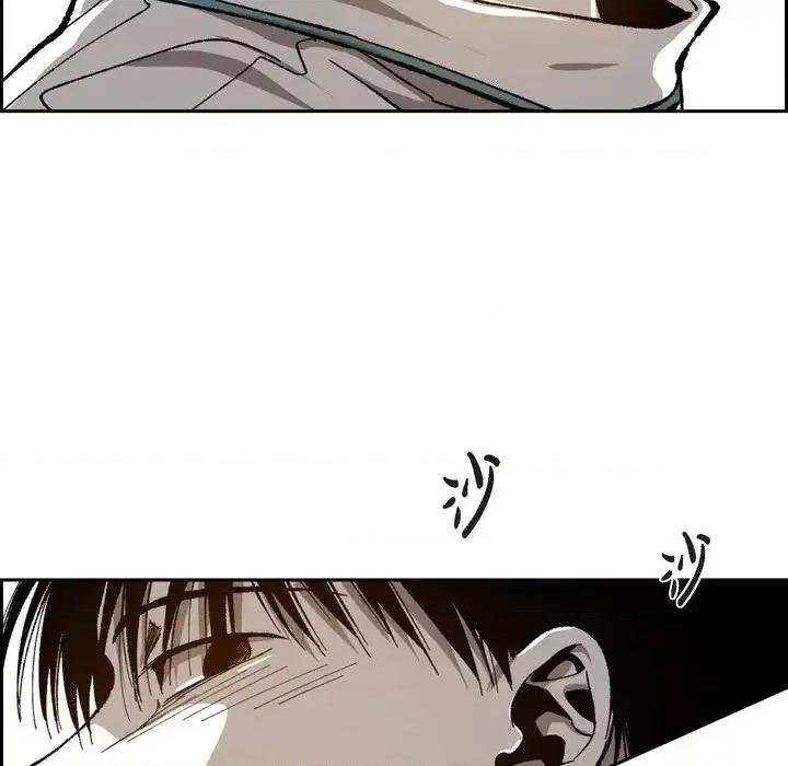 监禁仓库 监禁仓库-完整版-第 46 话 第56页