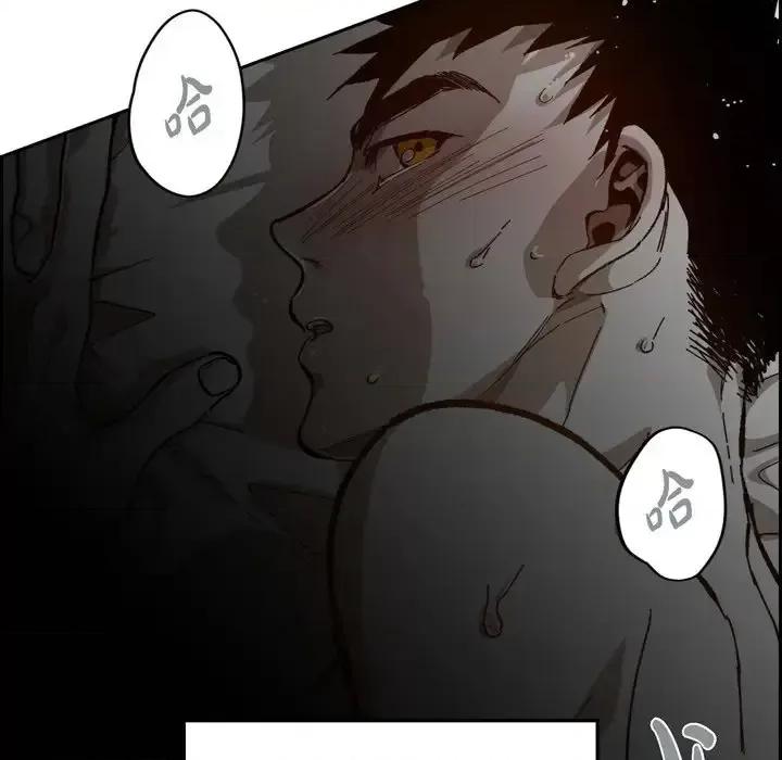监禁仓库 监禁仓库-完整版-第 46 话 第67页
