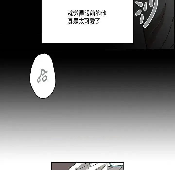 监禁仓库 监禁仓库-完整版-第 46 话 第68页