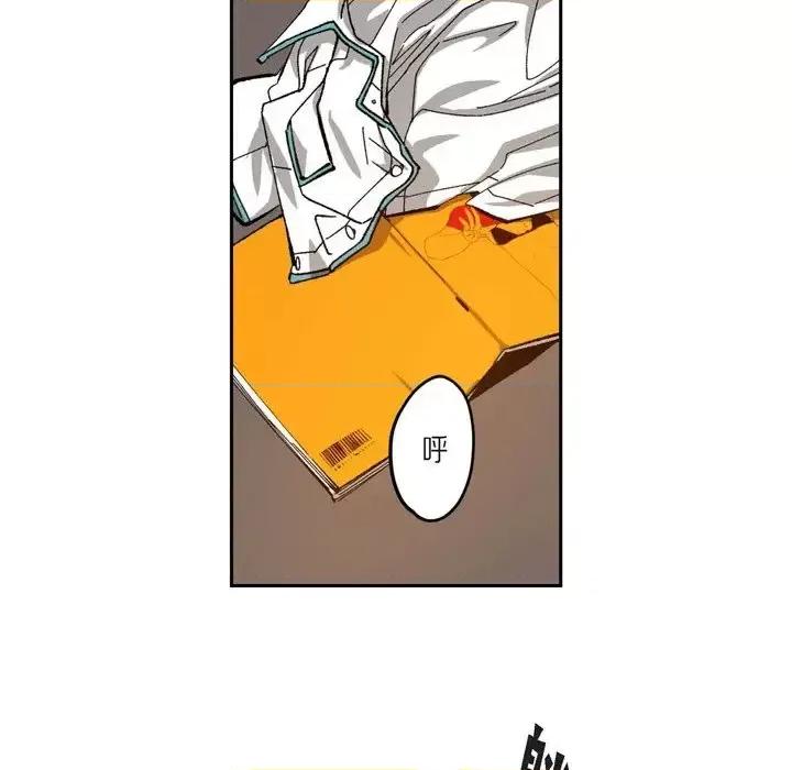监禁仓库 监禁仓库-完整版-第 46 话 第69页
