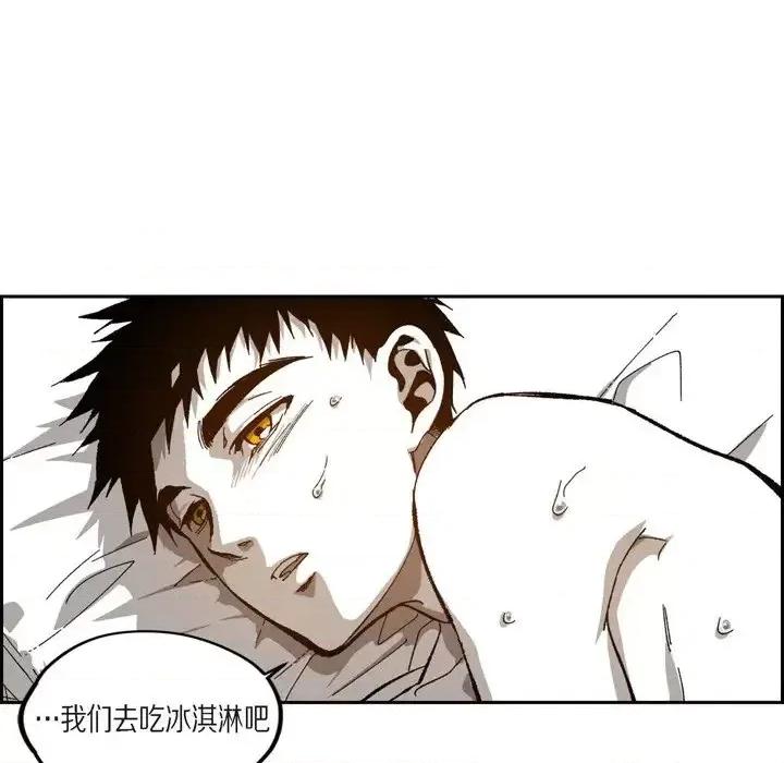 监禁仓库 监禁仓库-完整版-第 46 话 第71页