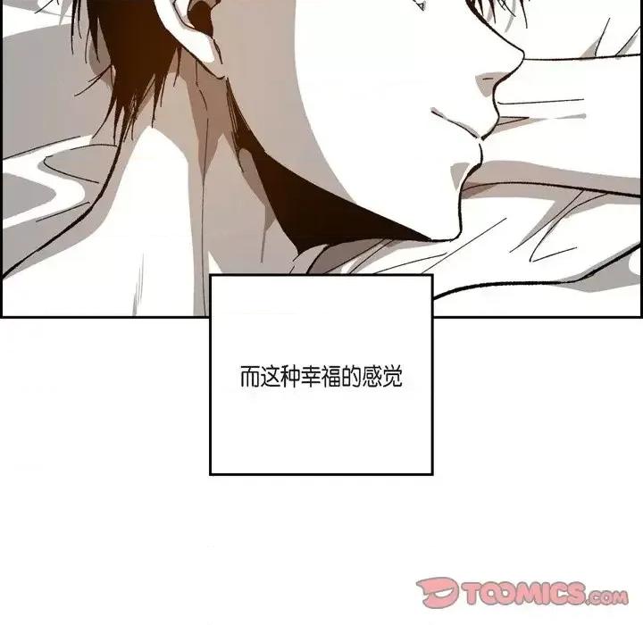 监禁仓库 监禁仓库-完整版-第 46 话 第82页
