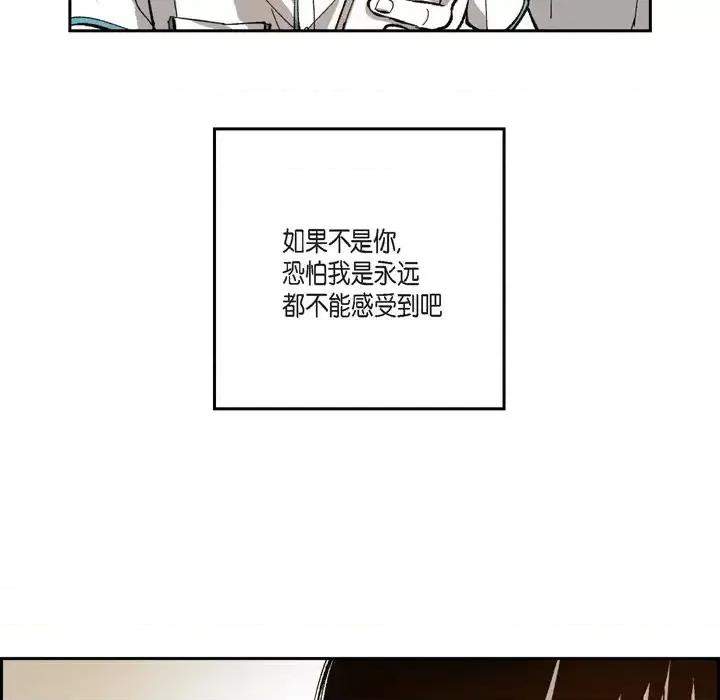 监禁仓库 监禁仓库-完整版-第 46 话 第91页