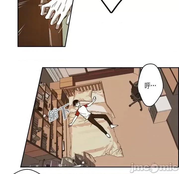 监禁仓库 监禁仓库-完整版-第 47 话 第10页