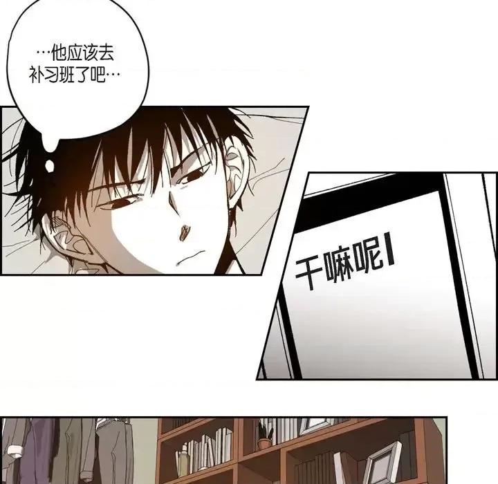 监禁仓库 监禁仓库-完整版-第 47 话 第11页