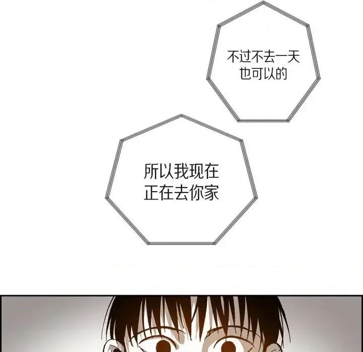 监禁仓库 监禁仓库-完整版-第 47 话 第14页