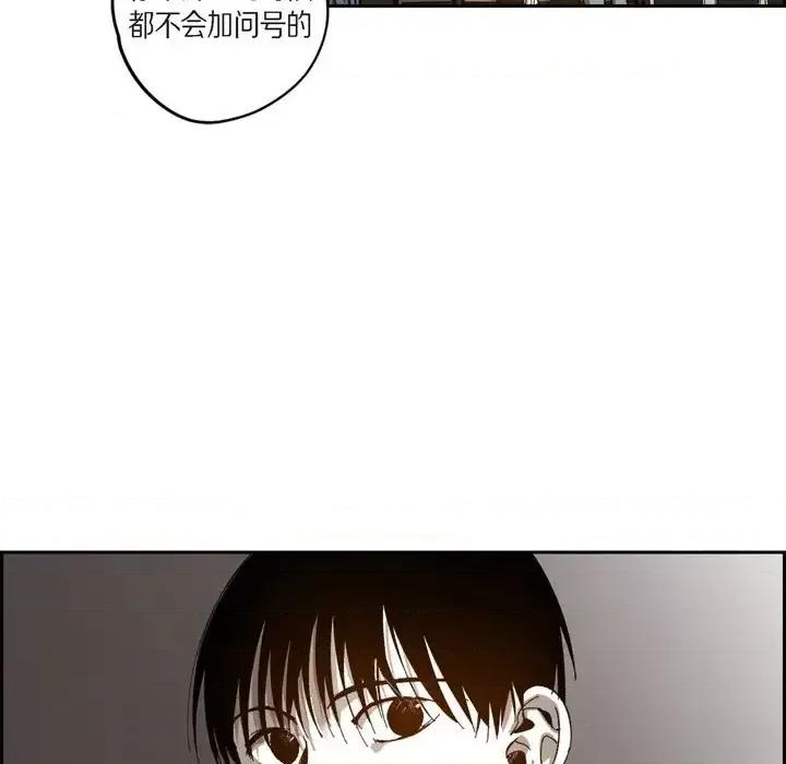 监禁仓库 监禁仓库-完整版-第 47 话 第18页
