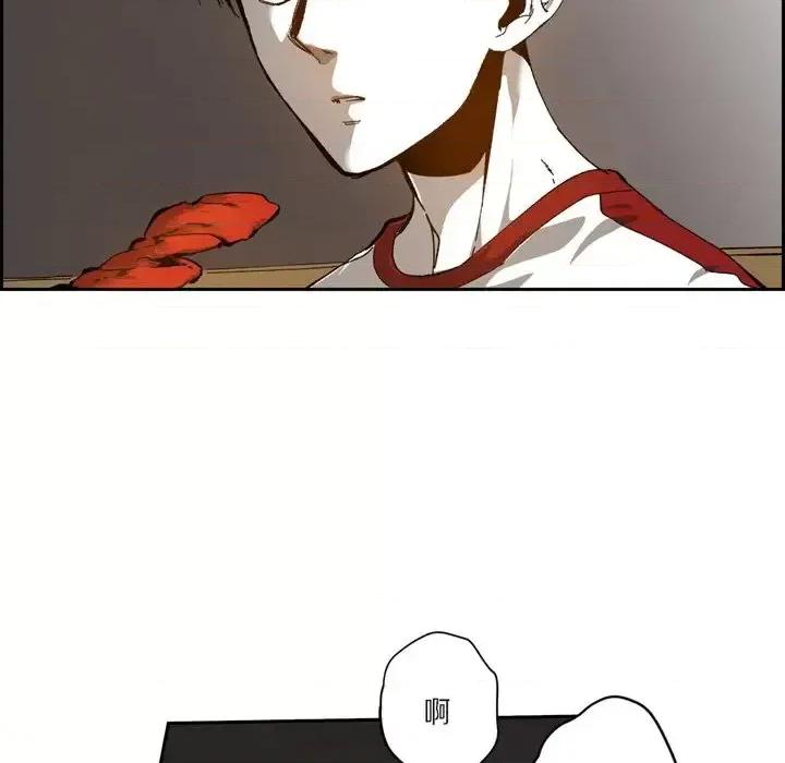 监禁仓库 监禁仓库-完整版-第 47 话 第19页