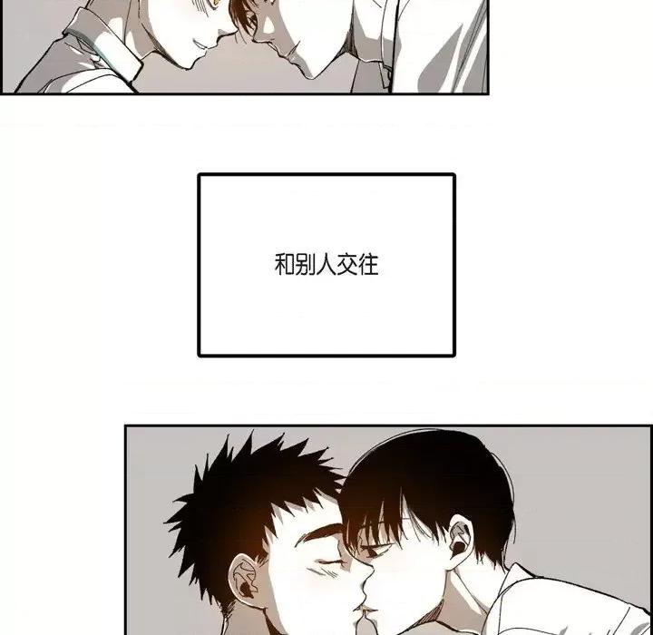 监禁仓库 监禁仓库-完整版-第 47 话 第23页