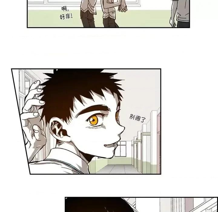 监禁仓库 监禁仓库-完整版-第 47 话 第27页
