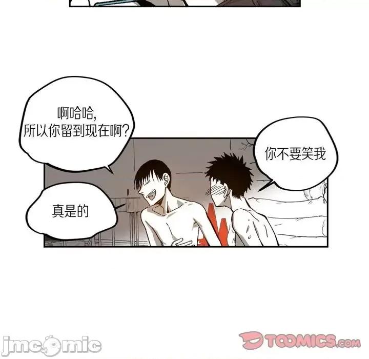 监禁仓库 监禁仓库-完整版-第 47 话 第30页