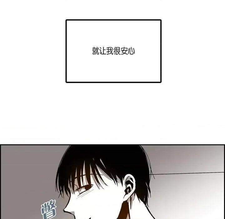 监禁仓库 监禁仓库-完整版-第 47 话 第31页