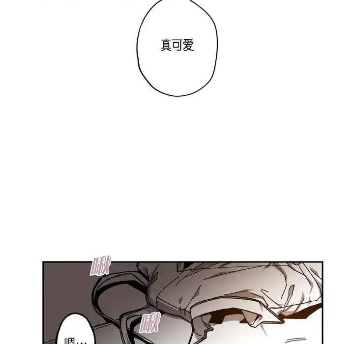 监禁仓库 监禁仓库-完整版-第 47 话 第34页