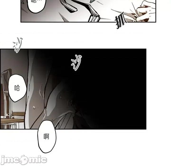 监禁仓库 监禁仓库-完整版-第 47 话 第35页