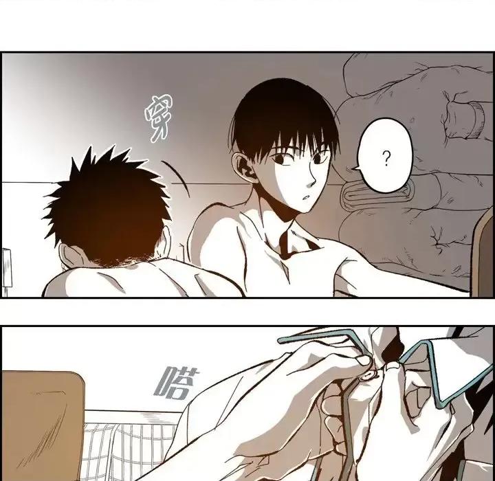 监禁仓库 监禁仓库-完整版-第 47 话 第39页