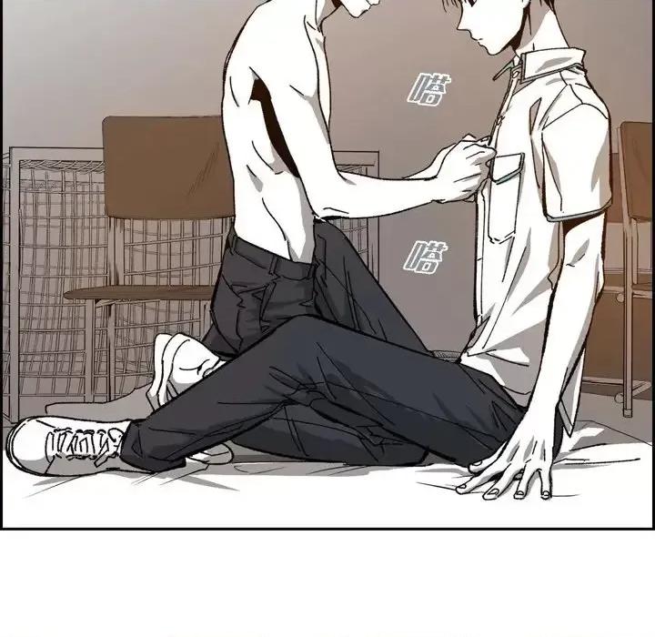 监禁仓库 监禁仓库-完整版-第 47 话 第41页